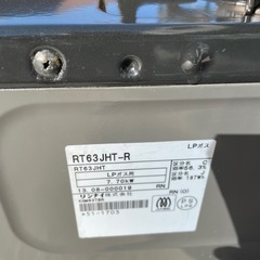 リンナイ ガスコンロ ２口 センサーコンロの画像