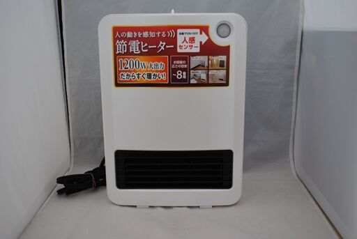 [965] セラミックファンヒーター KJCH-125D-W アイリスオーヤマ