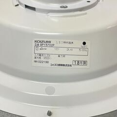 J6P2068 LED 照明 器具 KOIZUMI コイズミ BP15702P 2018年製 ペンダント ライト 天井 インテリア 家具 現状の画像