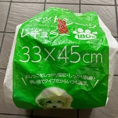 ペットシーツの画像