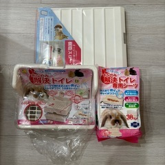うさぎ関連用品　新品未使用