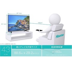 ハイセンス 43V型 液晶 テレビ HJ43K3120 フルハイビジョン 外付けHDD裏番組録画対応 の画像