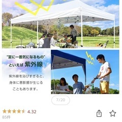 タープテント/フレームだけ/縦3mx横6mx高3.1〜3.3mの画像