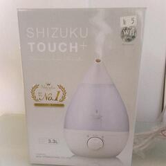 超音波式アロマ加湿器 SHIZUKU touch+ しずくタッチプラス 3.3Lの画像