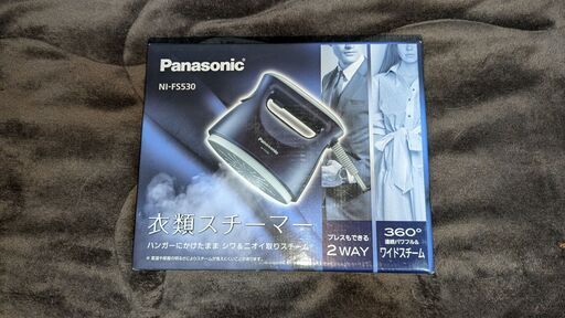 未開封 パナソニック 衣類スチーマー NI-FS530 スチームアイロン