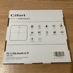 スマート体組成計の画像