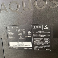 【無料・引き取り限定・東京都練馬区旭丘】Sharp液晶テレビ50インチ ジャンク品扱いの画像