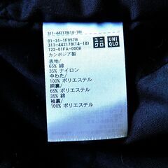 UNIQLO メンズジャンパーMの画像