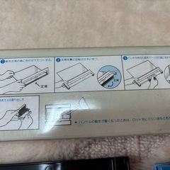 カール事務器 ゲージパンチ ブルー①の画像