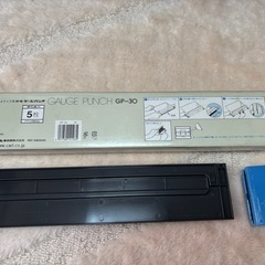 カール事務器 ゲージパンチ ブルー①の画像