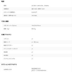 （美品）BenQ GK100 4K 短焦点 LEDホームプロジェクターの画像