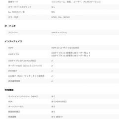 （美品）BenQ GK100 4K 短焦点 LEDホームプロジェクターの画像
