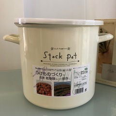 【末使用】　ホーロー丸型　ストックポット　漬物　梅干し　ぬか漬け...