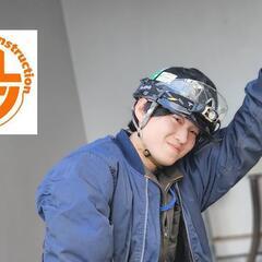 愛知県・三重県の方‼優遇‼　電気工事のお手伝い募集‼(女性も可能)