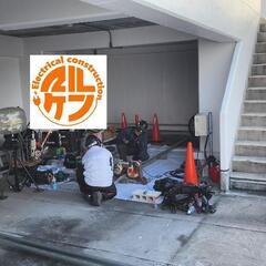 愛知県・三重県の方‼優遇‼　電気工事のお手伝い募集‼(女性も可能)の画像