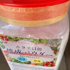 ホタテ貝殻焼成パウダーの画像