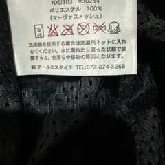 RSTAICHIインナーの画像