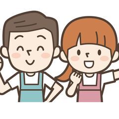【正社員/未経験可/西八王子駅/京王堀之内駅/無料駐車場あり/福...