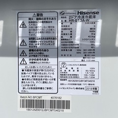 ⭐️2018年製⭐️ Hisense HR-G13A-W 134Lの画像