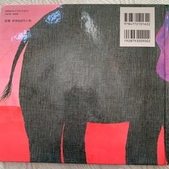 ママ　だいすきの画像