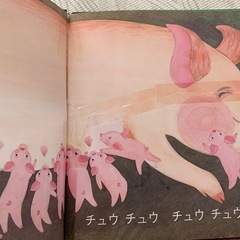 ママ　だいすきの画像