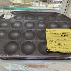 【C175】コンパクトホットプレート ラドンナ K-HP1-PA 