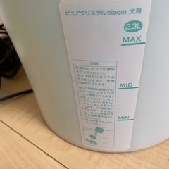 ペット用水飲み器　フィルター予備付き　再値下げしましたの画像