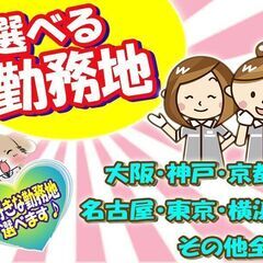 3ヶ月短期から始められる！フォークリフトのお仕事♪の画像