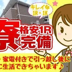 3ヶ月短期から始められる！フォークリフトのお仕事♪の画像