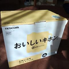 未使用品　テスコム　フードプロセッサー　TK4411の画像