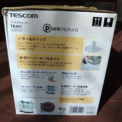 未使用品　テスコム　フードプロセッサー　TK4411の画像