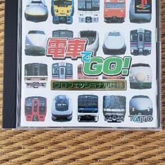 PS　電車でGO　プロフェッショナル仕様　取説あり