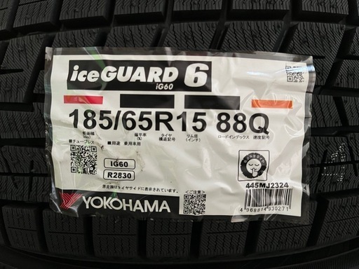【新品】185/65R15 アイスガード6【2024年製】4本 ヨコハマ