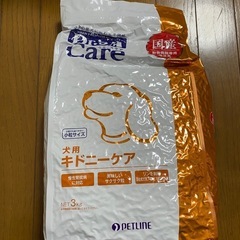 【ペット（犬）用餌】ドクターズケア (Dr's CARE) 療法...