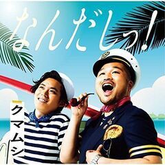 【急募】11/24（日）まったり人狼会　in愛知県