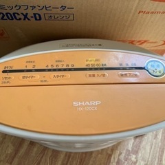 【取引済】SHARP 加湿セラミックファンヒーターの画像