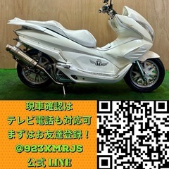 ※ご成約済み※★長野県の方限定送料無料★【動画あり】★ホンダ PCX125★フルカスタム 実動 早い者勝ち JF28 原付二種 FI インジェクション 水冷 4サイクルの画像