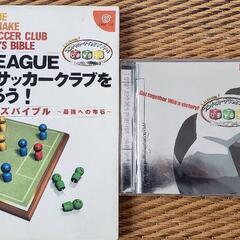 DC　Jリーグプロサッカークラブをつくろう！　ウイナーズバイブルつき