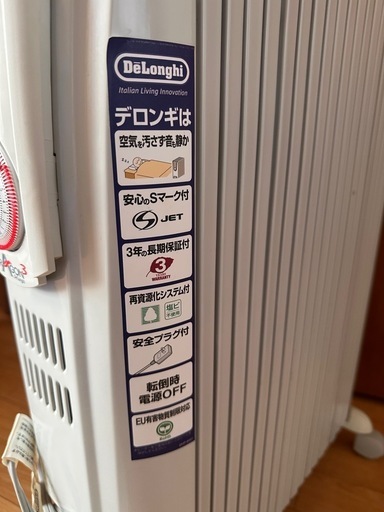 DeLonghi オイルラジエターヒーター DRAGON 3 新X字型フィン9枚 【4~10畳用】 D091549EFS