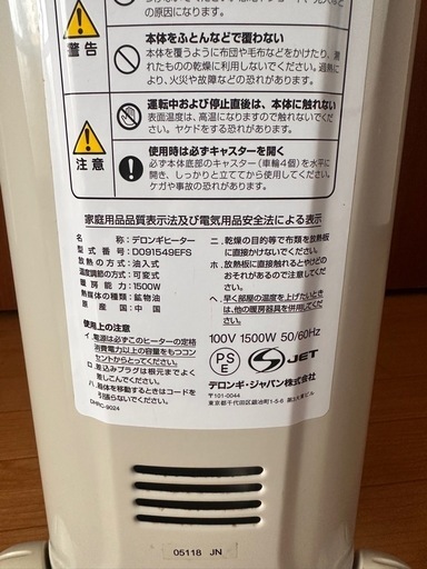DeLonghi オイルラジエターヒーター DRAGON 3 新X字型フィン9枚 【4~10畳用】 D091549EFS