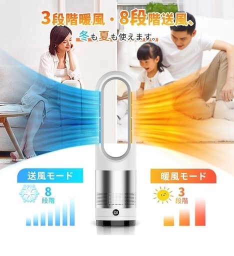 シルバー【新品・未開封】セラミックヒーター 暖房器具 省エネ 【1年中使える・冷暖兼用・羽根なし】ファンヒーター 大風量 冷暖房 【1