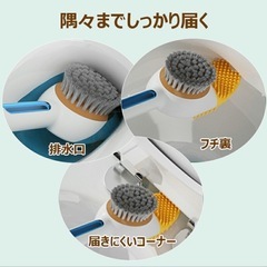【新品】トイレブラシ洗剤入れ可能の画像