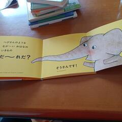 だーれだ？の画像