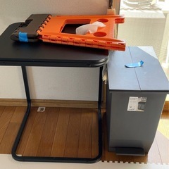 ２３日まで記載【注意】ゴミ箱、サイドテーブルについて　　