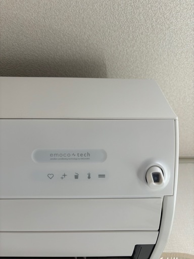 三菱エアコン MSZ-ZNE23 2023年製 取り外し済