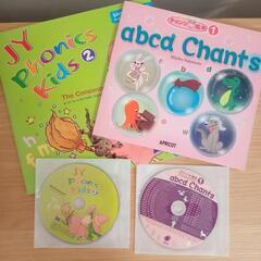 CD2枚付 幼児向け英語教材