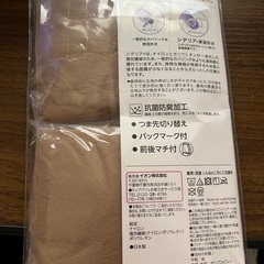 ストッキング　2足組新品、 未使用の画像