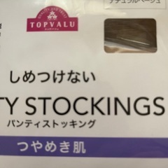 ストッキング　2足組新品、 未使用の画像