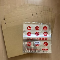【引渡し済み】 LPレコード段ボールとレコード保護袋