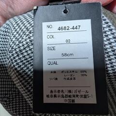 メンズ　ハンチング帽子　新品の画像